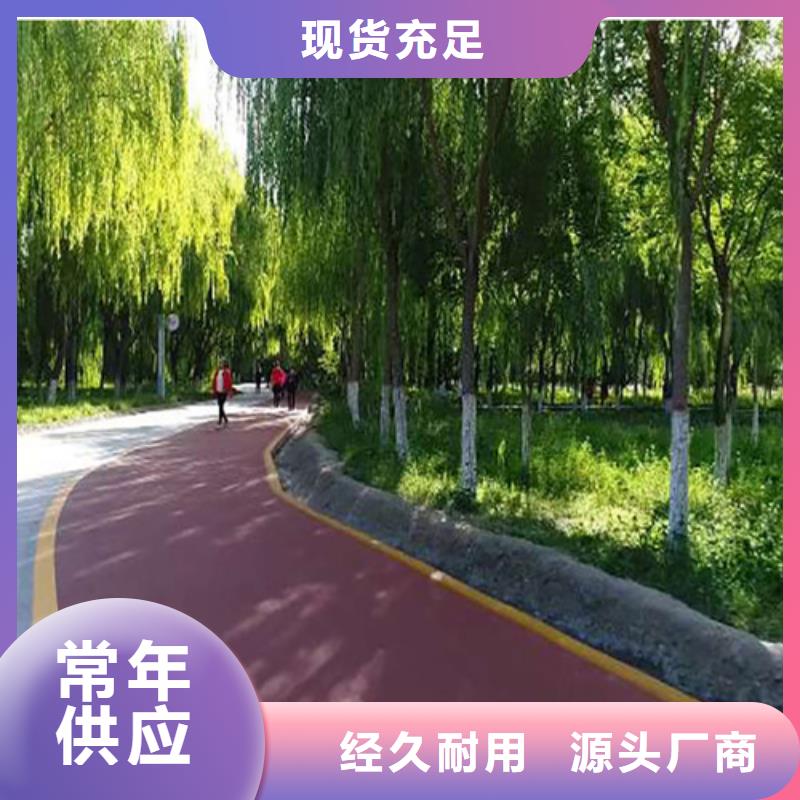 健身步道-高密度跑道实力厂家