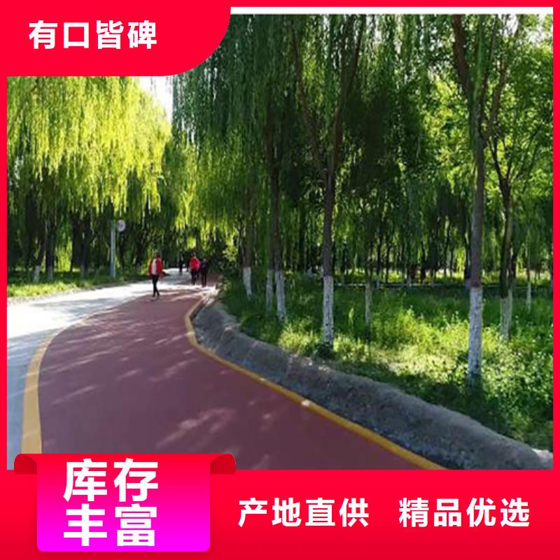 健身步道-學(xué)校塑膠跑道買的放心安興用的舒心