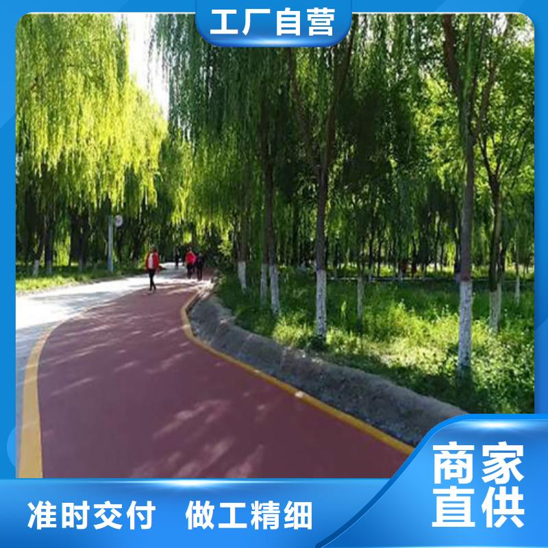 健身步道-epdm塑胶颗粒做工精细
