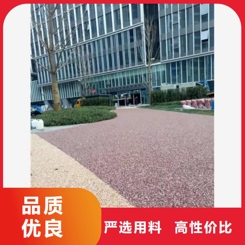 健身步道_人造草坪多年經(jīng)驗(yàn)值得信賴