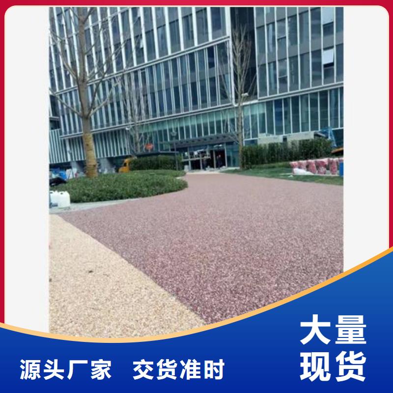 健身步道塑膠球場來圖加工定制