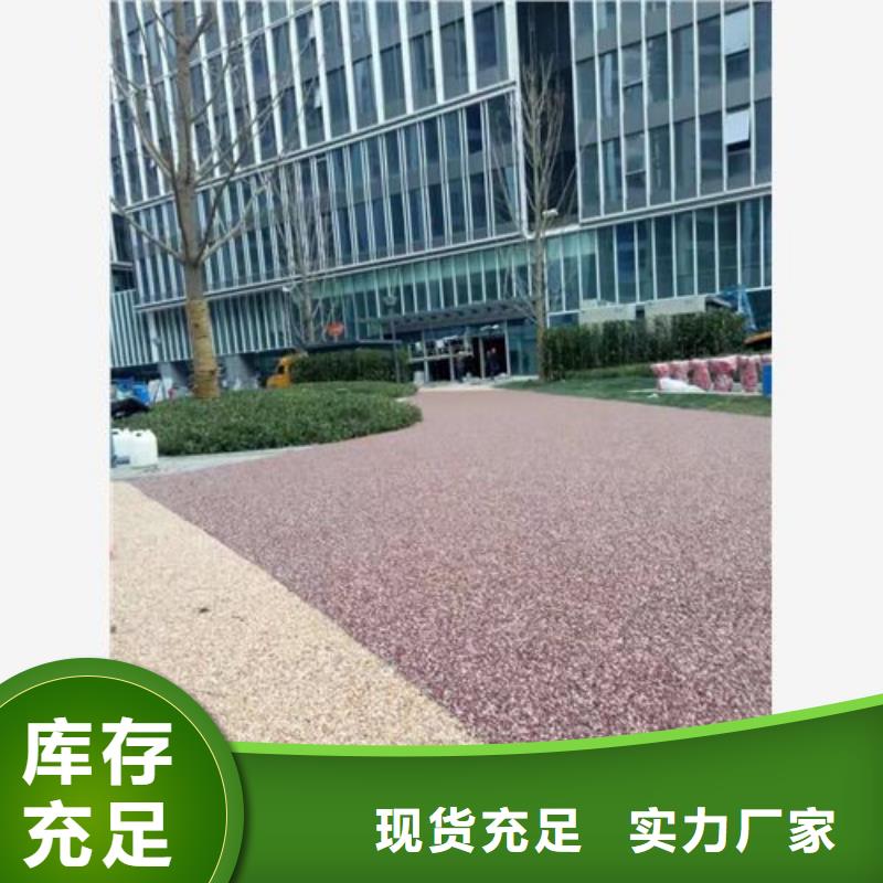 健身步道硅pu籃球場(chǎng)資質(zhì)認(rèn)證