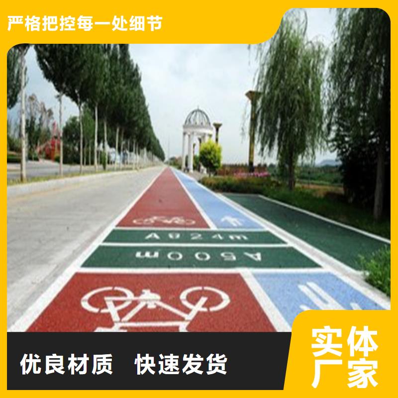 健身步道硅pu籃球場每一處都是匠心制作