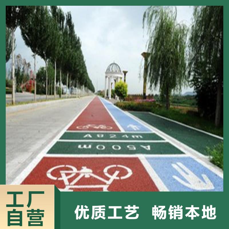 健身步道_戶外游樂場(chǎng)跑道質(zhì)量可靠