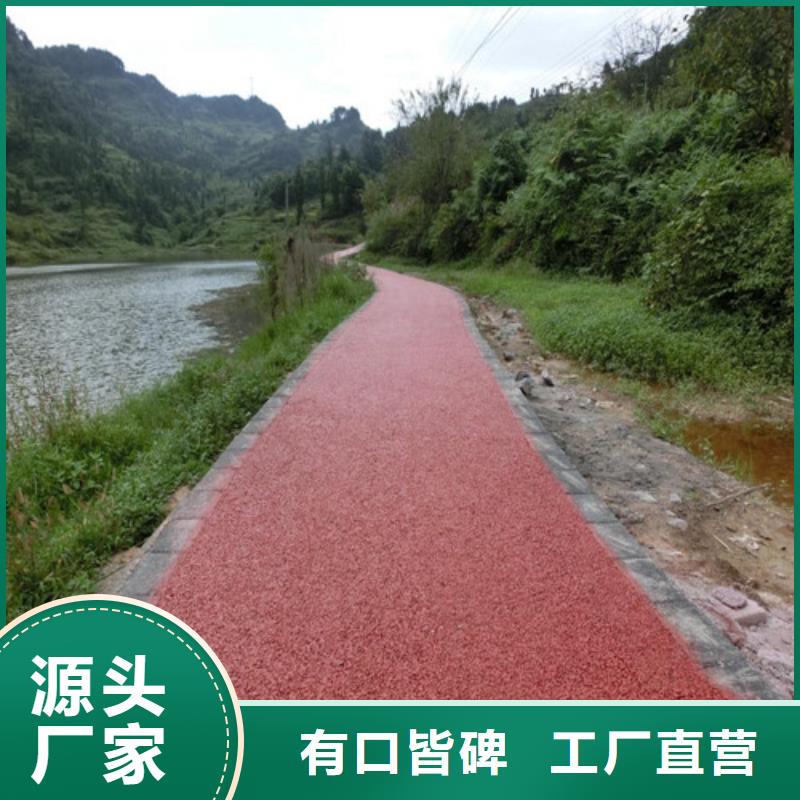 健身步道塑胶跑道多种工艺
