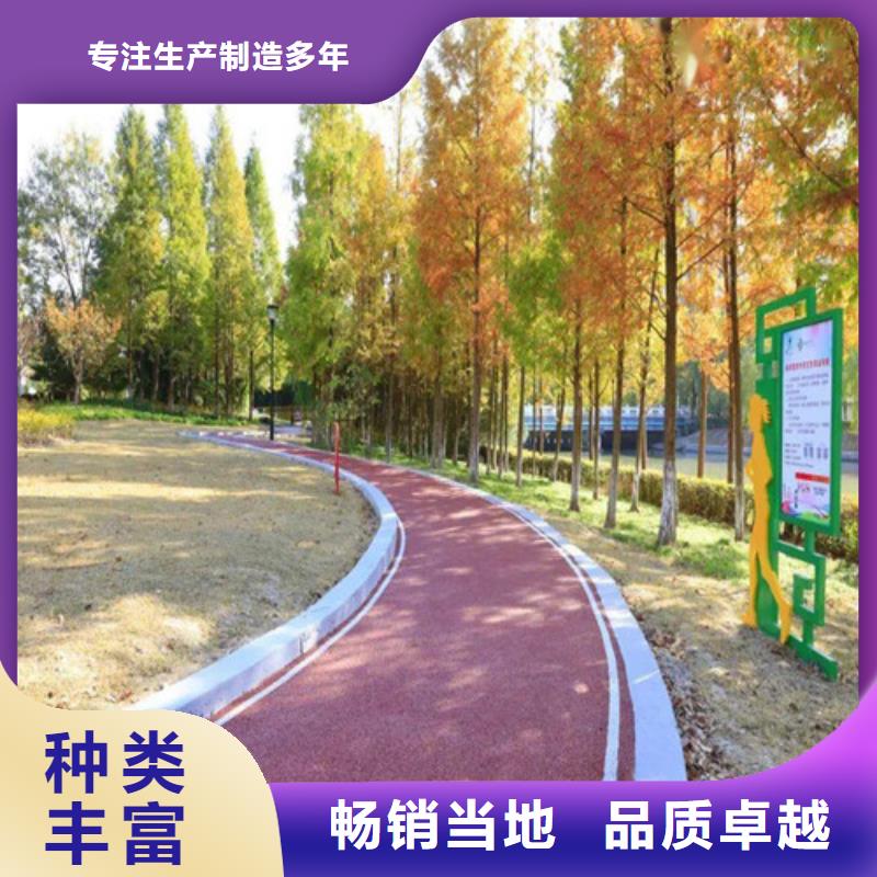 健身步道 復(fù)合型塑膠EPDM經(jīng)驗豐富品質(zhì)可靠