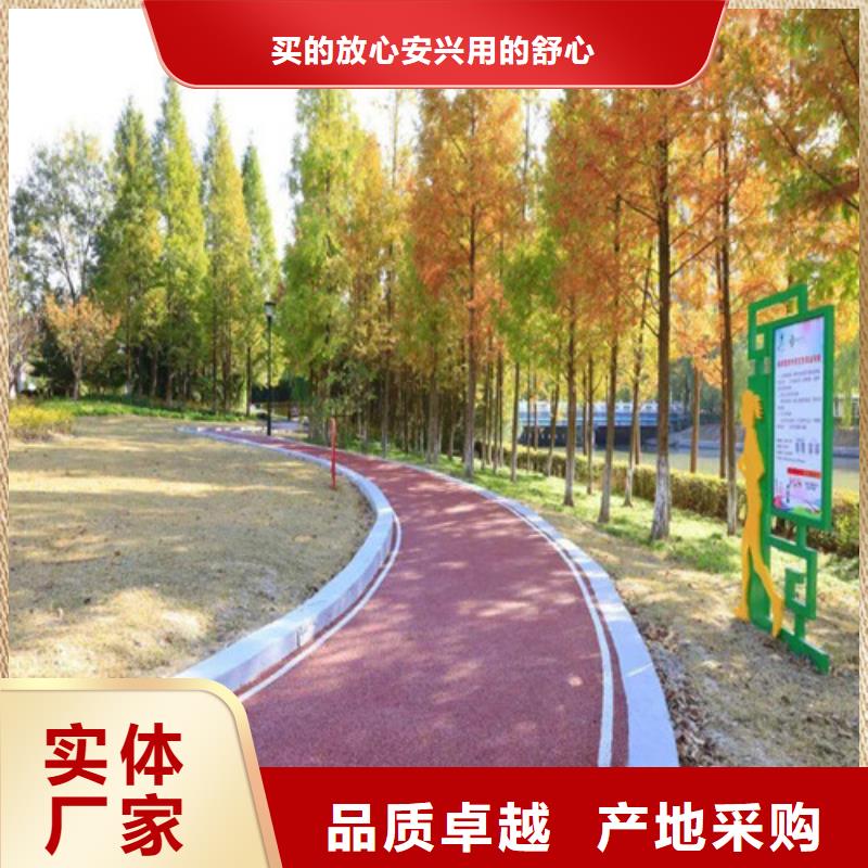 健身步道塑膠跑道優(yōu)良材質(zhì)