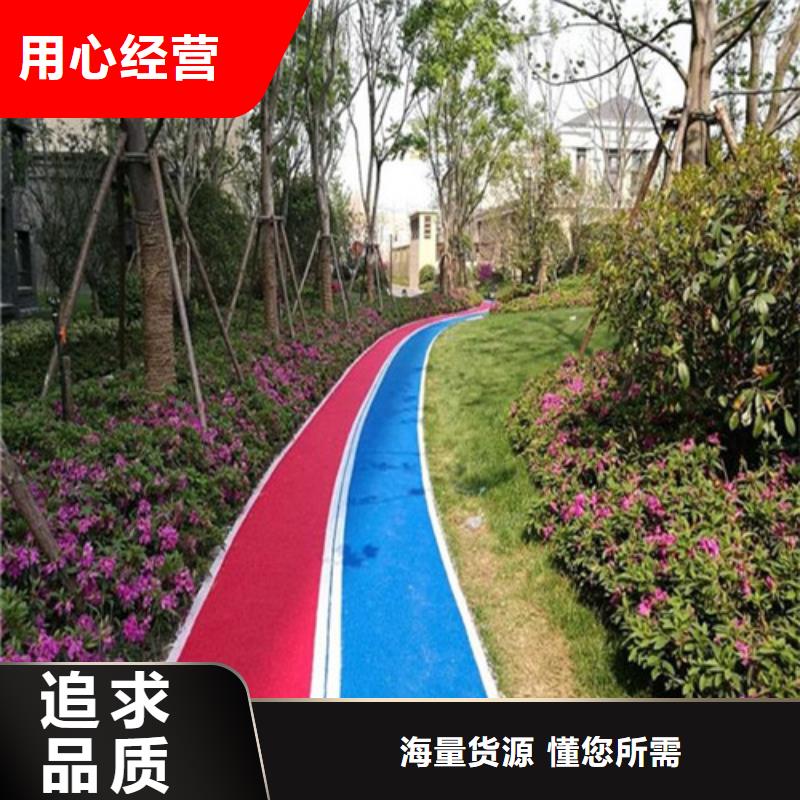 健身步道塑膠跑道實(shí)體誠信廠家