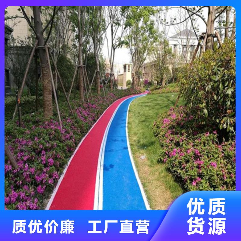 健身步道-學(xué)校塑膠跑道買的放心安興用的舒心