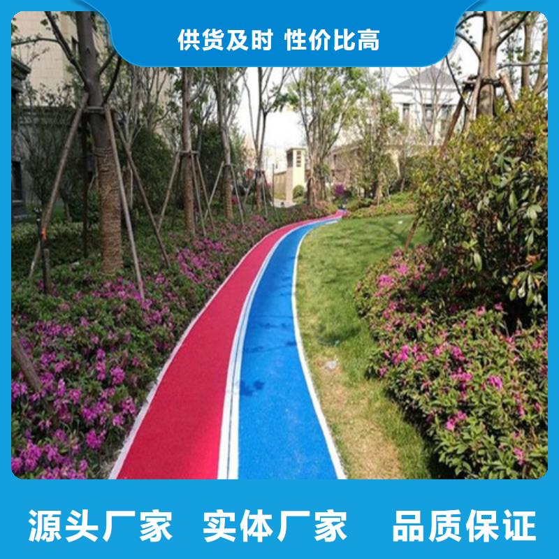 健身步道塑膠跑道施工精品優(yōu)選