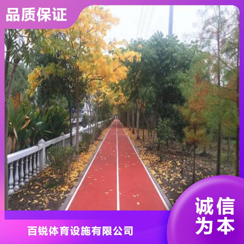 健身步道硅pu籃球場資質(zhì)認證