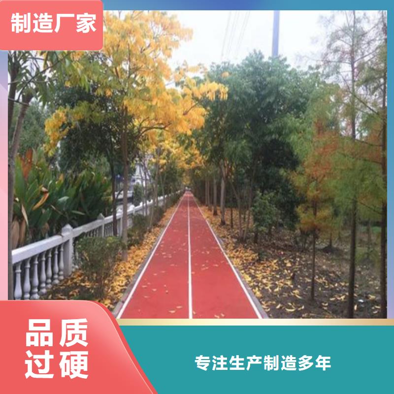 健身步道室外人造草坪廠家經(jīng)驗(yàn)豐富