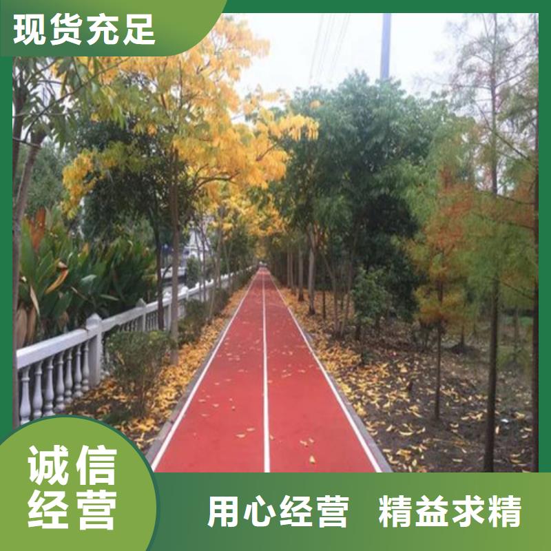 健身步道-學(xué)校塑膠跑道買的放心安興用的舒心