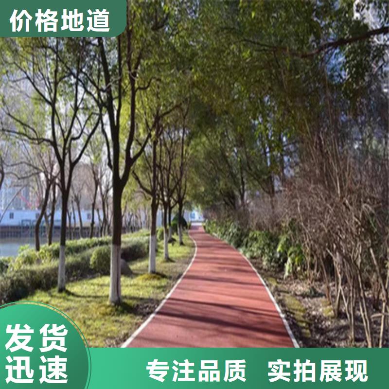 健身步道塑膠跑道實(shí)體誠信廠家