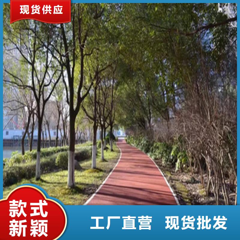 健身步道塑膠跑道施工精品優(yōu)選