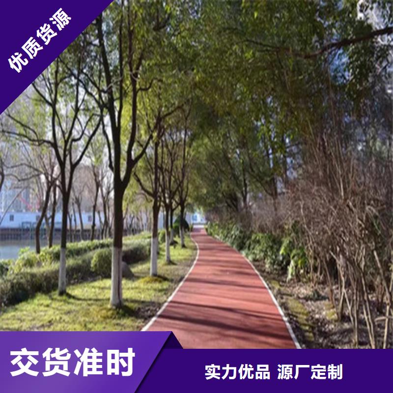 健身步道硅pu籃球場資質(zhì)認證