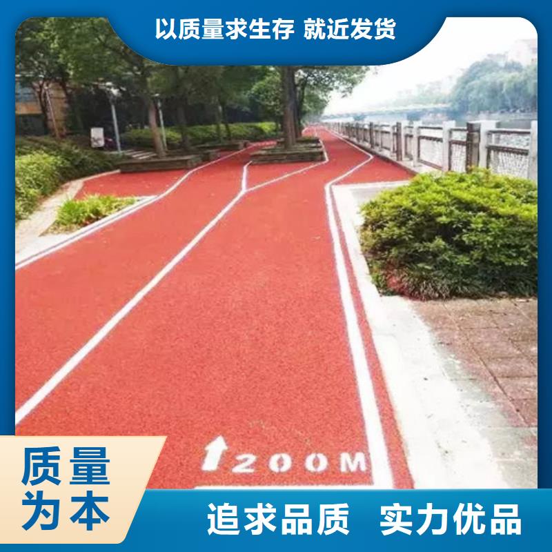 健身步道塑膠跑道實(shí)體誠信廠家