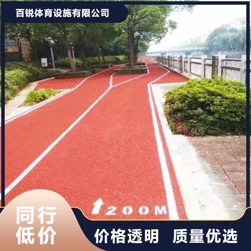 健身步道-學(xué)校塑膠跑道買的放心安興用的舒心
