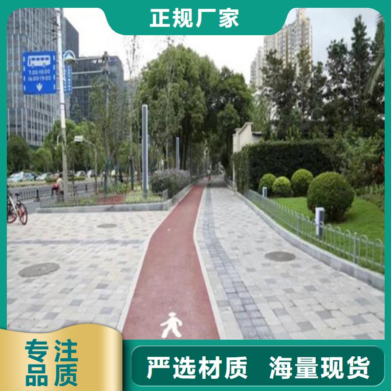 健身步道塑膠跑道實(shí)體誠信廠家