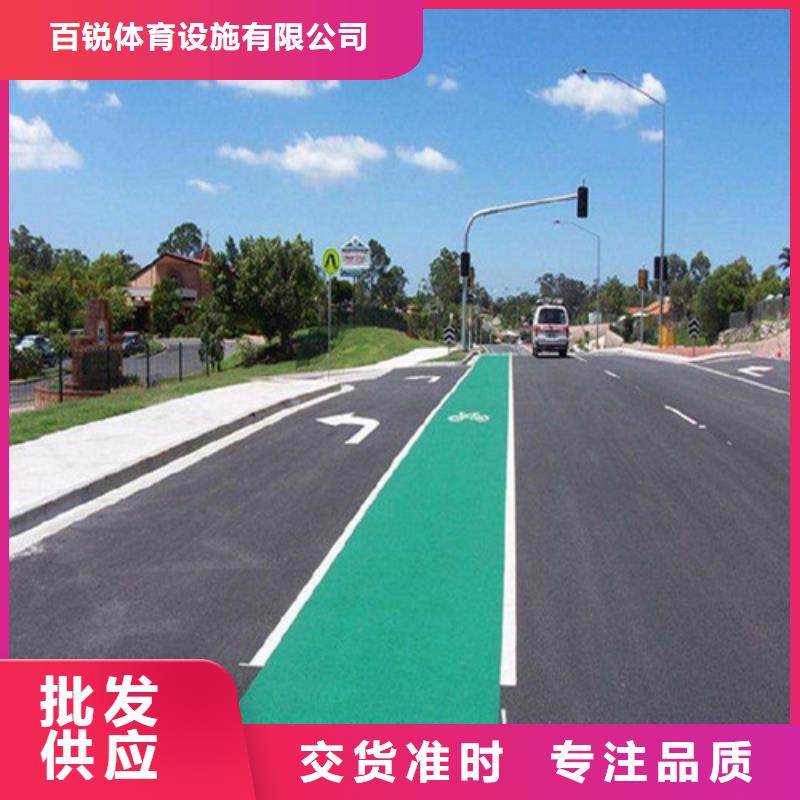 健身步道塑膠跑道實(shí)體誠信廠家