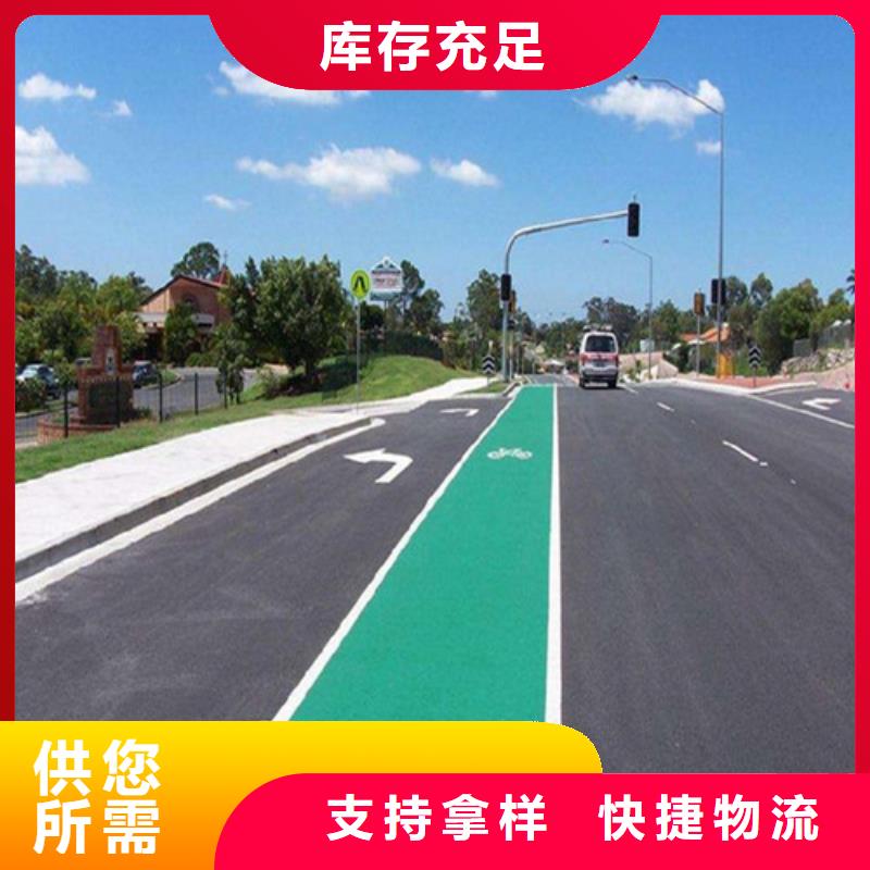 健身步道-學(xué)校塑膠跑道買的放心安興用的舒心