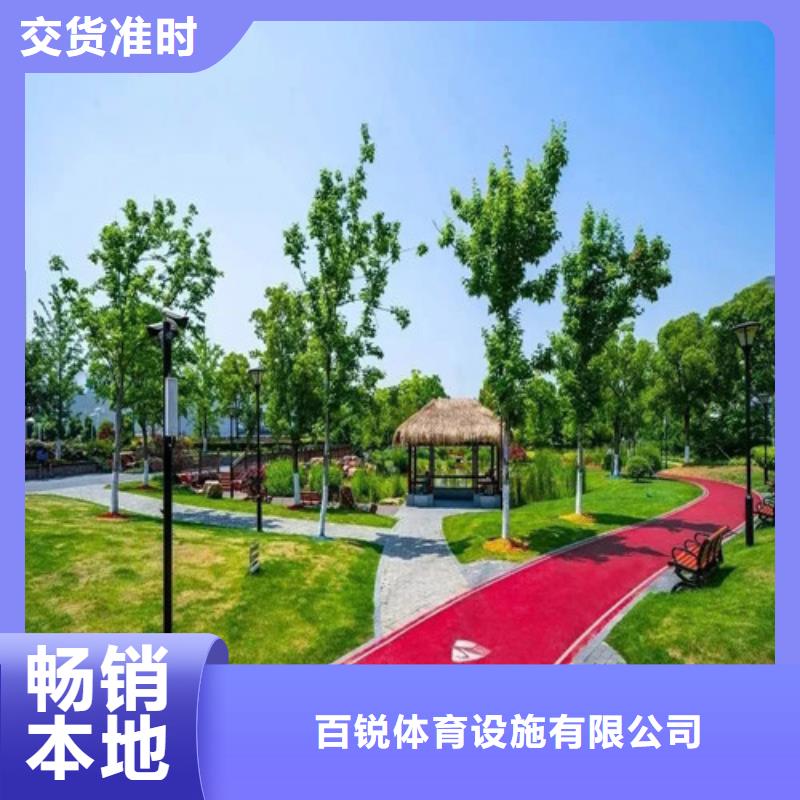 健身步道硅pu籃球場資質(zhì)認證