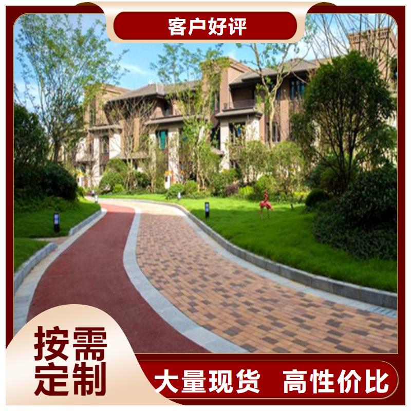 健身步道塑膠跑道實(shí)體誠信廠家