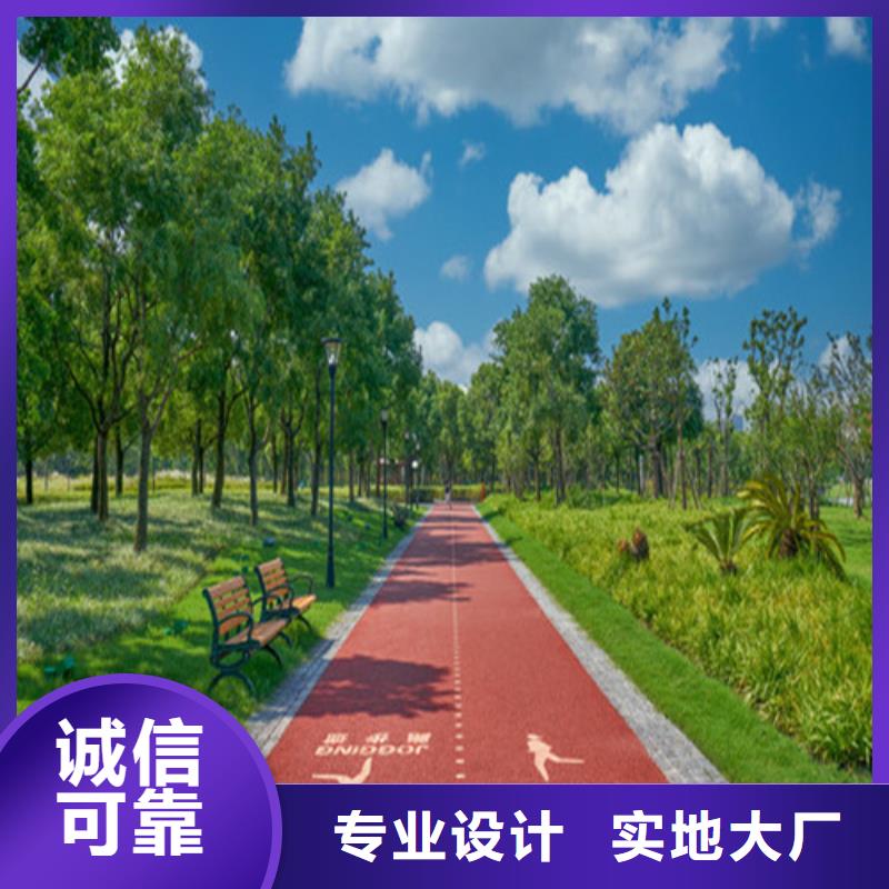 健身步道塑膠跑道實(shí)體誠信廠家
