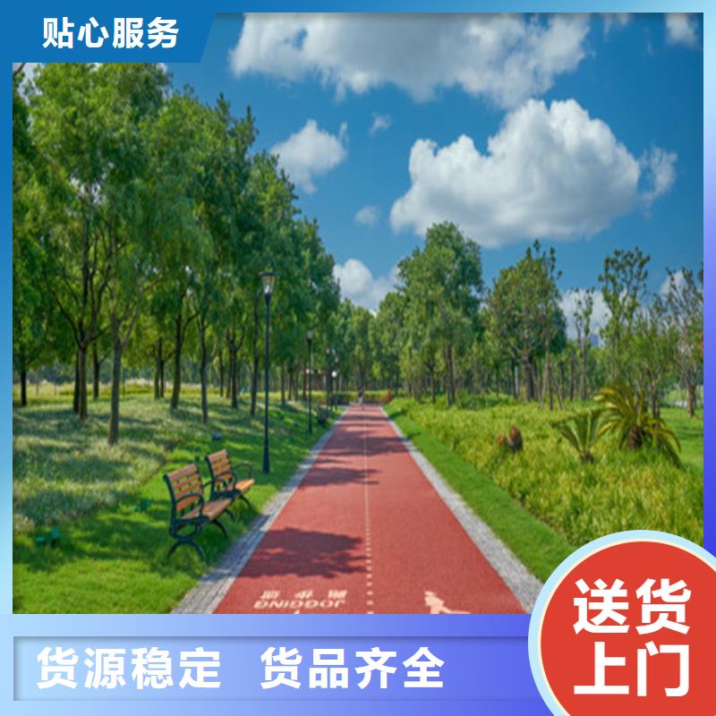 健身步道-學(xué)校塑膠跑道買的放心安興用的舒心