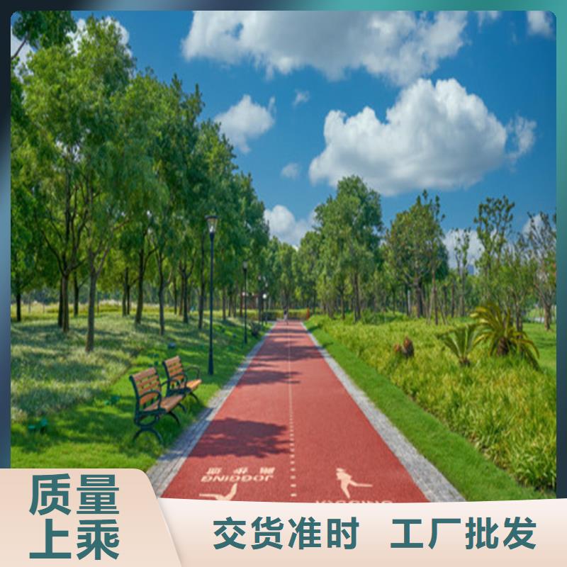 健身步道硅pu籃球場資質(zhì)認證