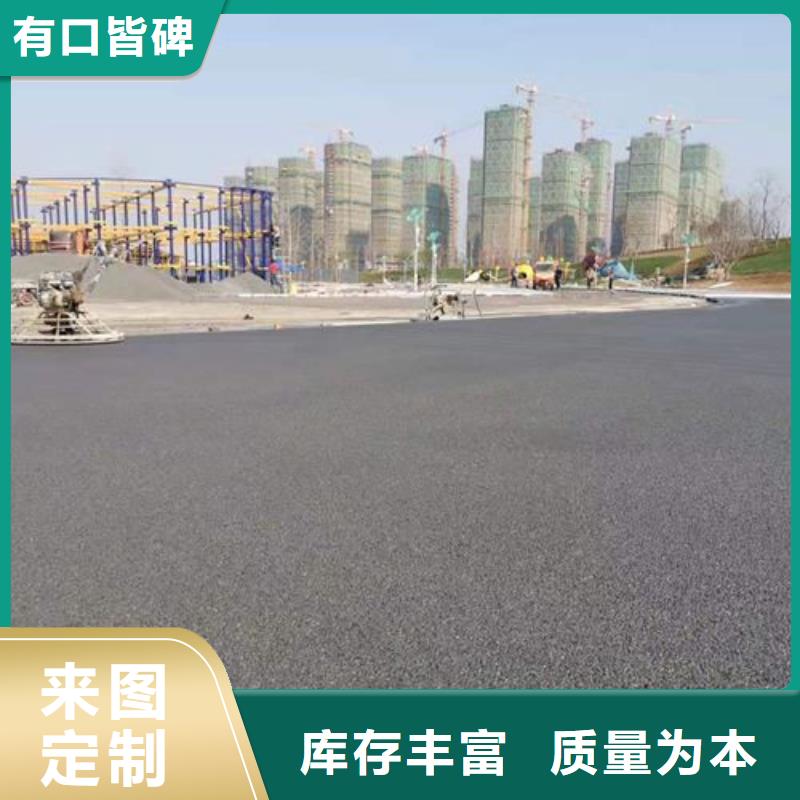 健身步道塑膠跑道實(shí)體誠信廠家