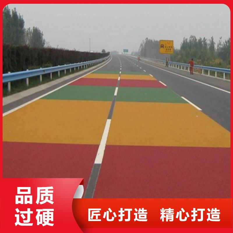 健身步道塑膠跑道優(yōu)良材質(zhì)