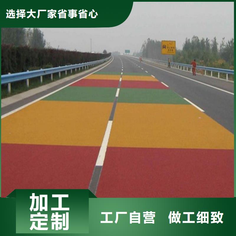 健身步道塑膠跑道實(shí)體誠信廠家