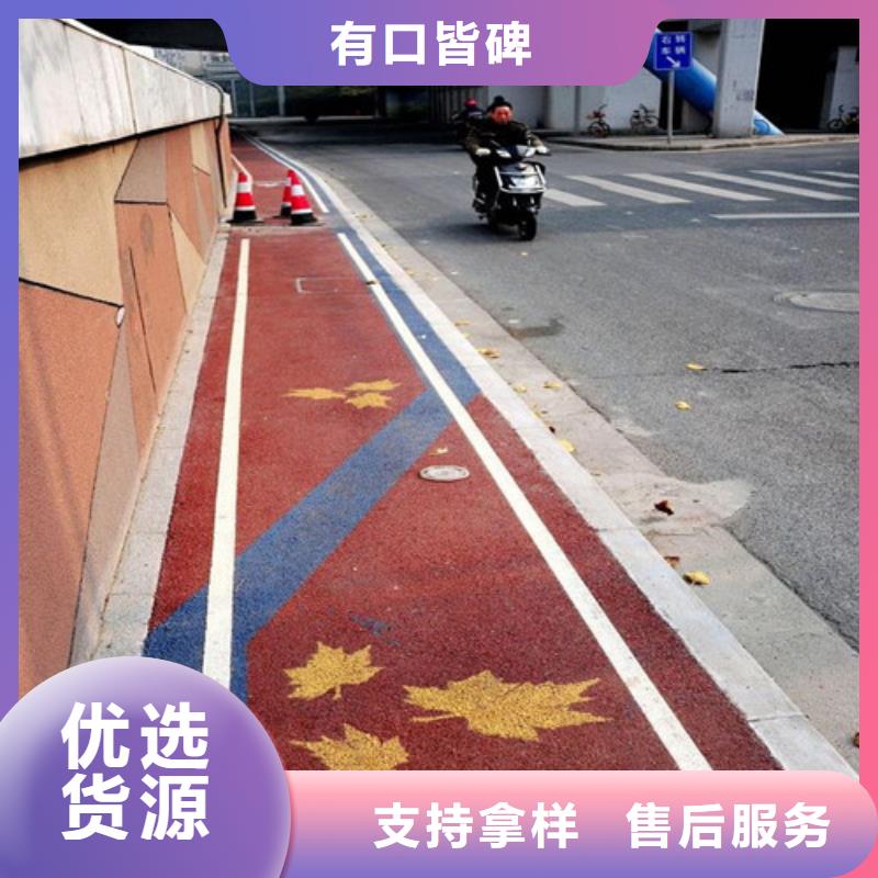 健身步道 復(fù)合型塑膠EPDM經(jīng)驗豐富品質(zhì)可靠