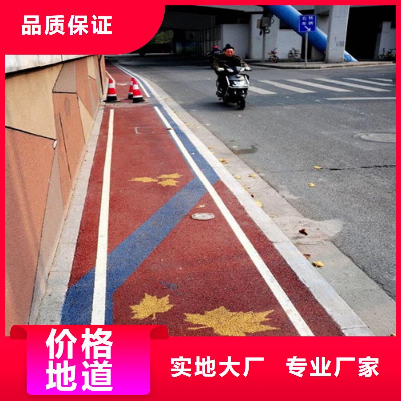 健身步道塑膠跑道實(shí)體誠信廠家