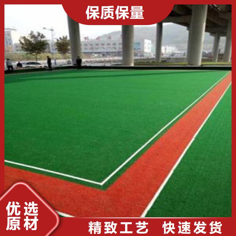 人造草坪塑胶跑道质量上乘