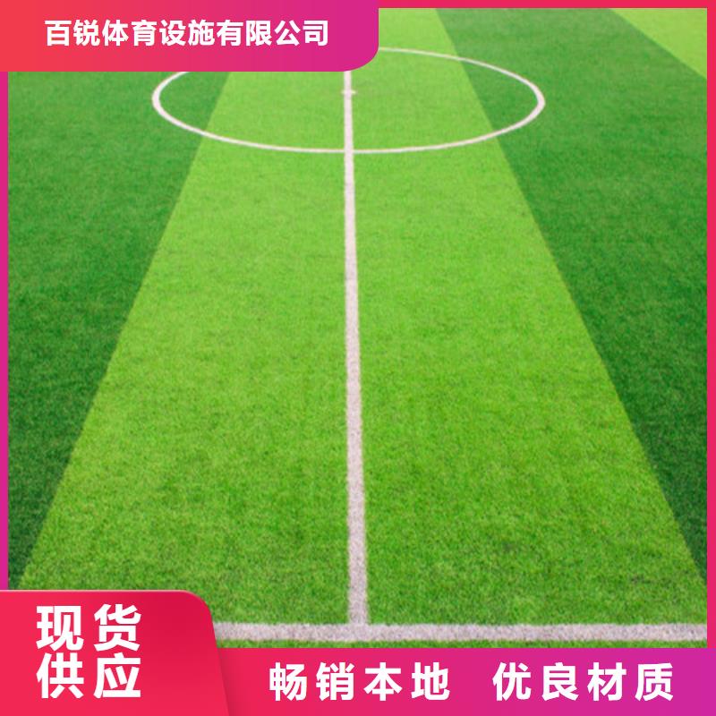 人造草坪公園塑膠跑道現(xiàn)貨直發(fā)