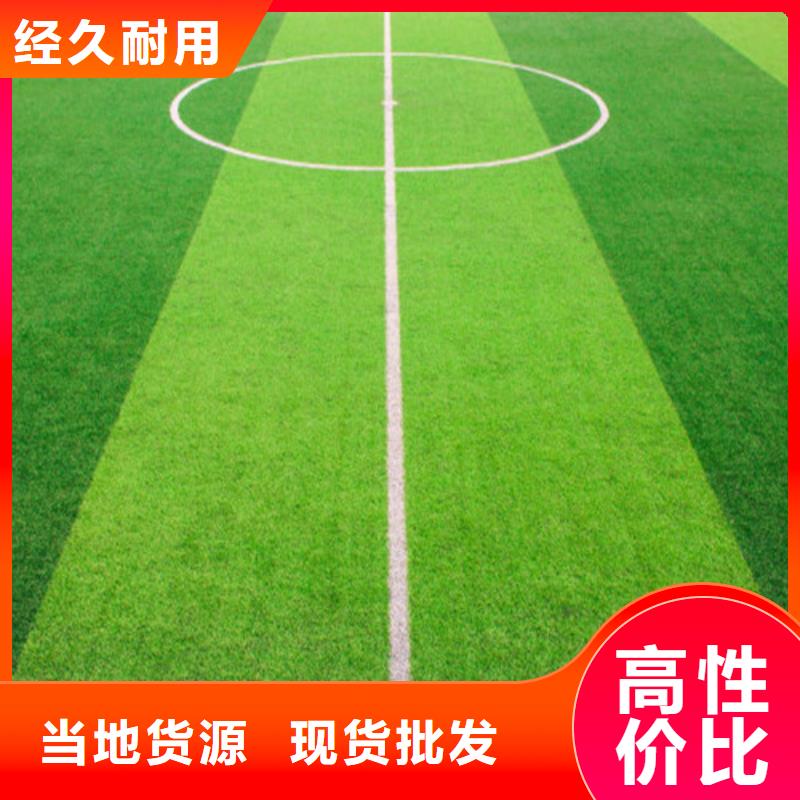 人造草坪硅PU球场专心专注专业