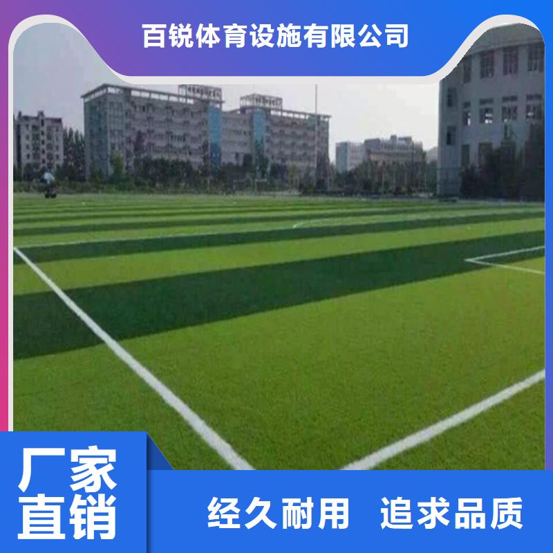 人造草坪,硅PU籃球場產(chǎn)地廠家直銷