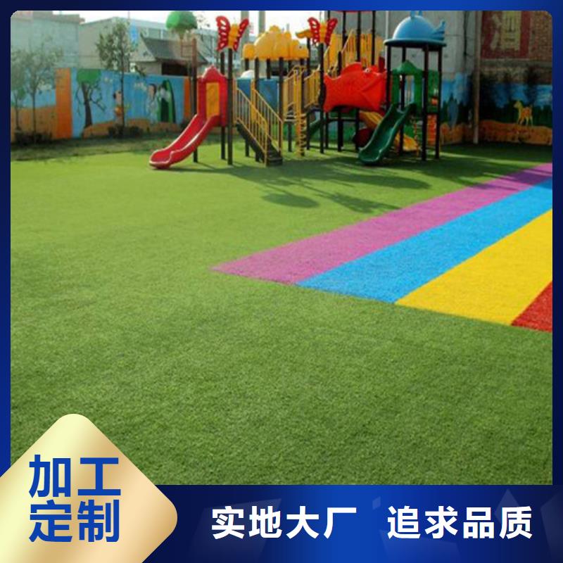 人造草坪,硅PU球場(chǎng)貨源報(bào)價(jià)