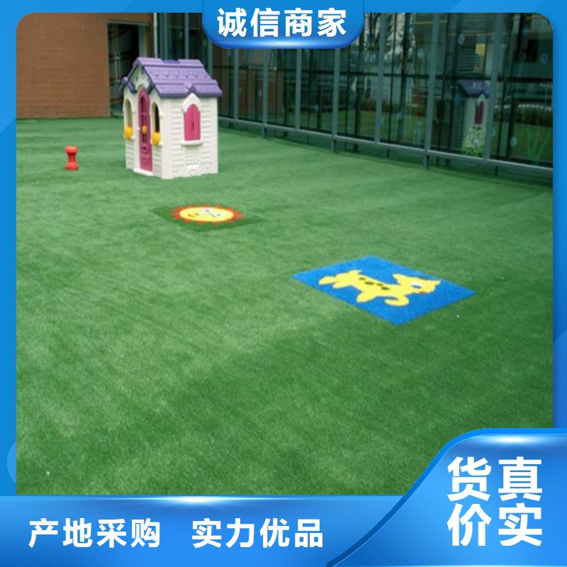 人造草坪塑膠地坪免費回電