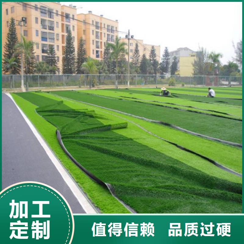 人造草坪,硅PU籃球場產(chǎn)地廠家直銷