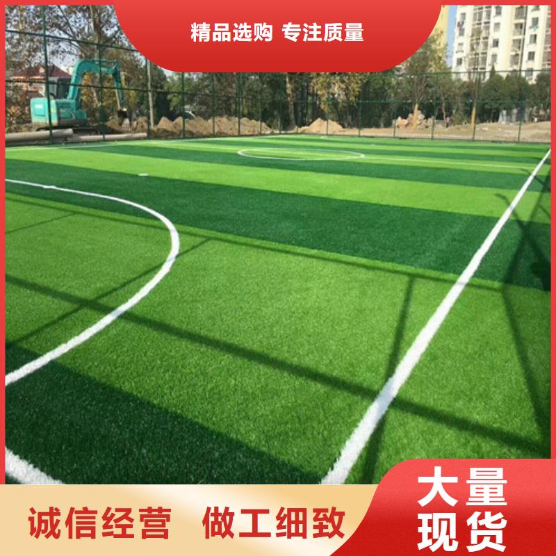 重信譽(yù)幼兒園仿真草坪廠家直銷