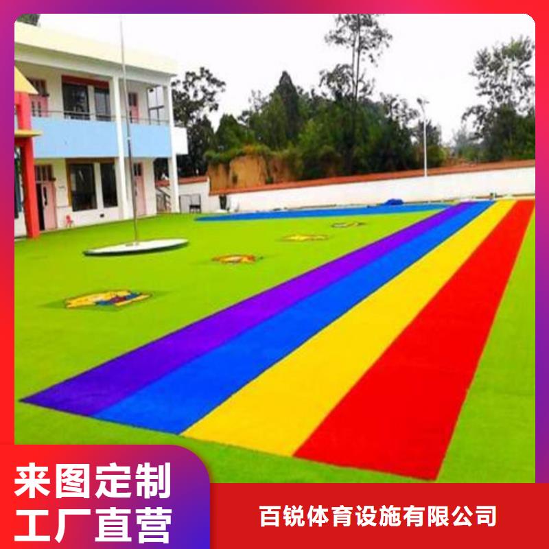 人造草坪塑胶跑道质量上乘