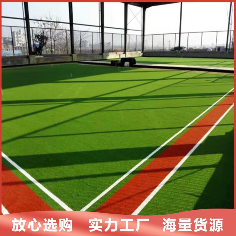 人造草坪_硅PU球場(chǎng)廠家直銷直供