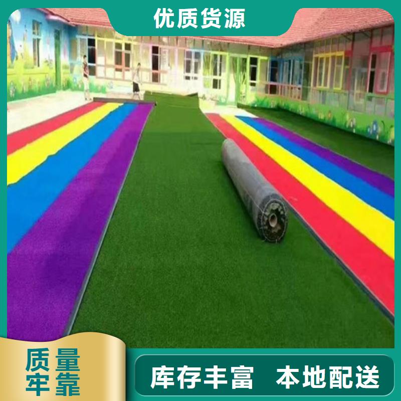 人造草坪硅PU球场专业按需定制