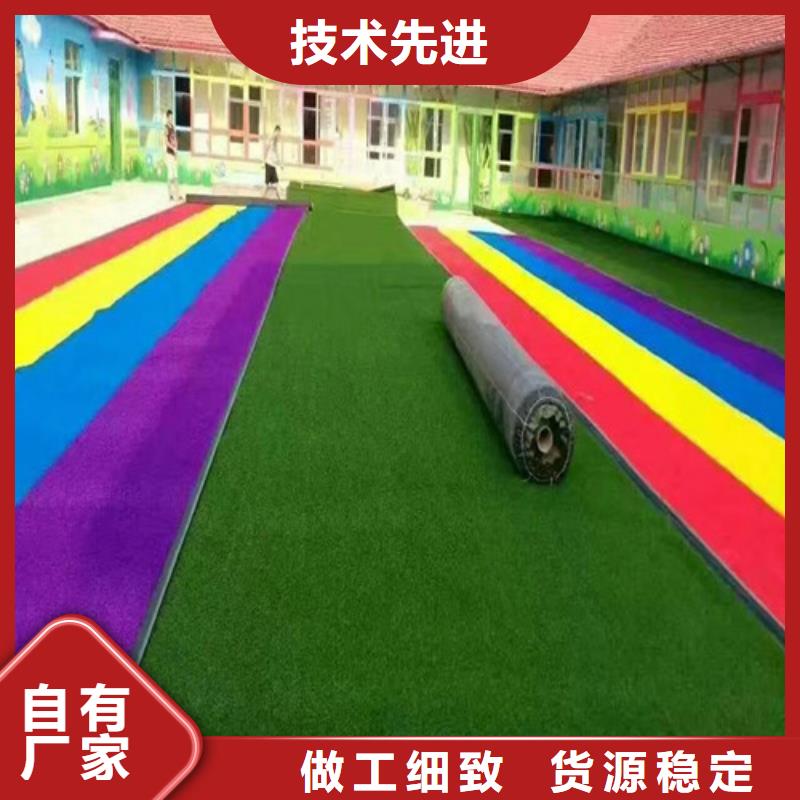 人造草坪-塑胶跑道支持批发零售