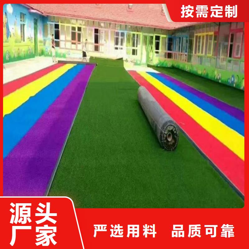 人造草坪_幼兒園地坪符合行業(yè)標準