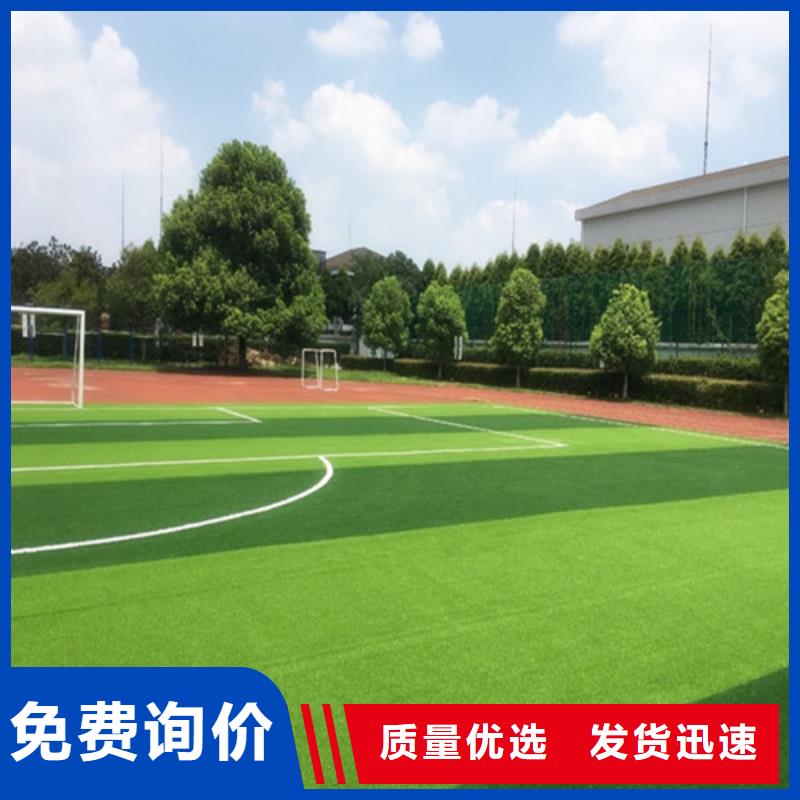 汝城縣足球場人造草坪品質(zhì)優(yōu)