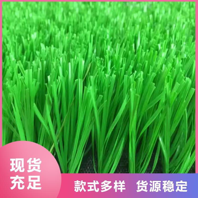 人造草坪, 幼儿园足球场快捷的物流配送